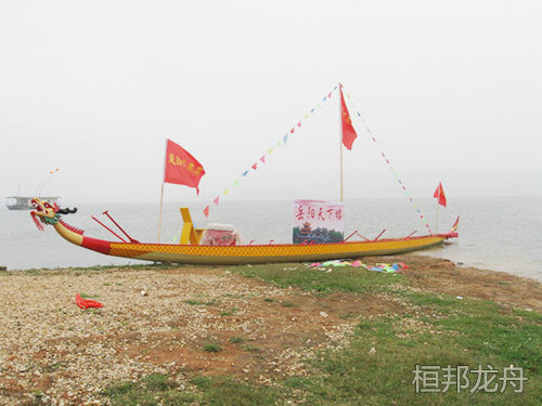 龍舟活動(dòng)